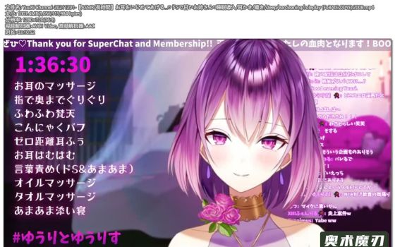  抖S撒娇的姐姐欺负你的耳朵，掏耳朵，细语和角色扮演 | YuuRi助眠