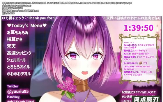   心跳加速的近距离吐气很舒服，细语和掏耳朵 | YuuRi助眠