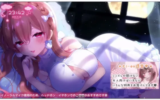 [Nico] 涼花みなせ (Suzuka Minase)：2025年封箱舔耳，感谢一年陪伴的KU100湿润吐息 (2025.12.26)