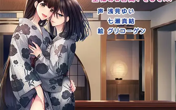 [RJ01473188][简体中文版] 被两位冰山美人轮流掏耳 | 头部SPA&泡沫洗耳 [CV.浅見ゆい/七瀬真結][Project E.L.C]
