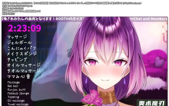   舒服的吐气让你的脑子变得一团糟，细语，掏耳朵 | YuuRi助眠