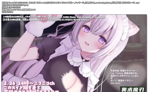  用π音包裹住你的耳朵 | 幽灵妹妹