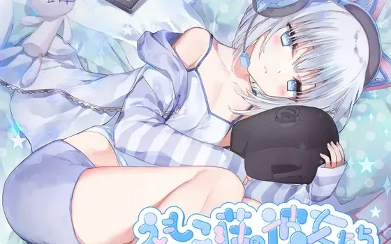 [RJ01366264] 【4小时舔耳ASMR】每天都被搬到201室的阴郁系主播疯狂舔耳 ～Emoco庄的女友们～