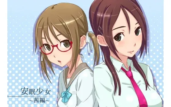 [RJ117724] 安眠少女 茜篇 采耳与陪睡音声