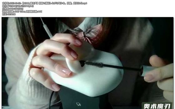   【ASMR_低声私语】一边穿着制服闲聊一边掏耳朵、碳酸、梵天等 | Otomaki ASMR