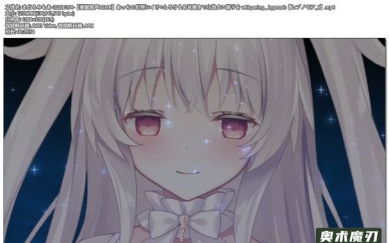   催眠声音ASMR 用迷人的耳语哄你舒服地入睡 | まどろみもあ