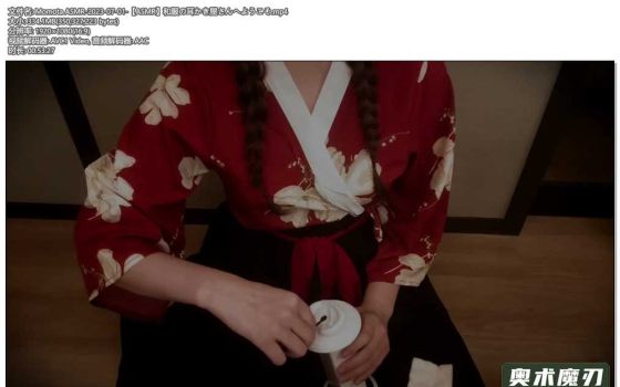   欢迎来到和服掏耳朵店 | Momota ASMR