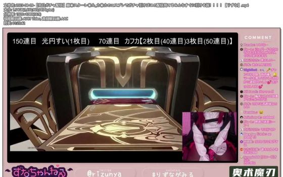   在cosplay中扭蛋的话看这个配信的大家马上就会出 | りずな助眠