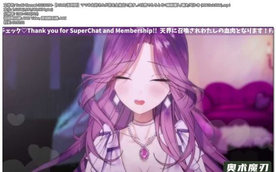   妈妈姐姐用在耳边呼气，细语，掏耳朵 | YuuRi助眠