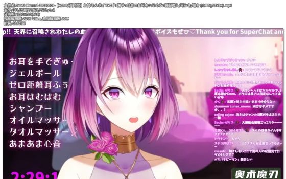   姐姐用抖S的声音责备吐气欺负你的耳朵，耳语 | YuuRi助眠
