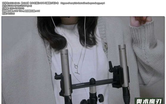   8种能让你入睡的声音 | Otomaki ASMR