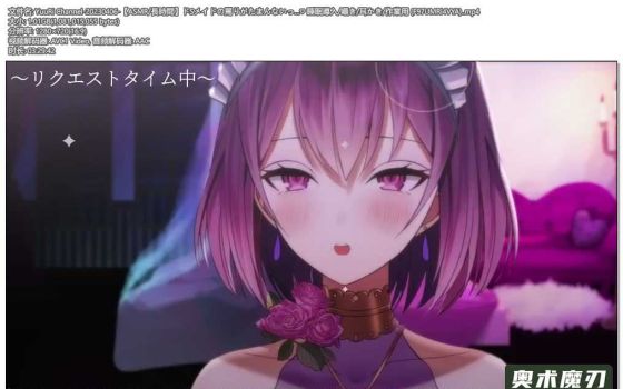   无法忍受抖S女仆的责备，睡眠导入，细语，掏耳朵 | YuuRi助眠