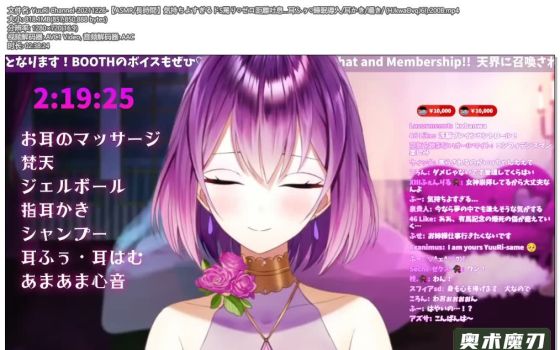   抖S舒服的责备，零距离吐气，掏耳朵，细语 | YuuRi助眠