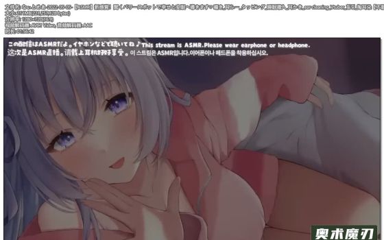   新感觉，倾听引导你走向幸福和安眠。 | 幽灵妹妹