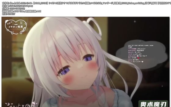   深入你的耳朵让你变得快乐，按摩耳朵 | 幽灵妹妹