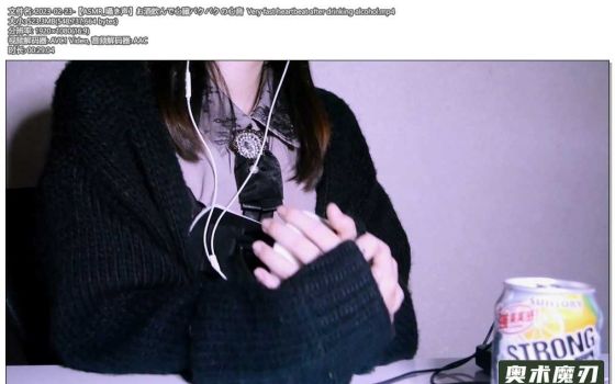   喝酒后心脏扑通扑通的心跳声 | Otomaki ASMR
