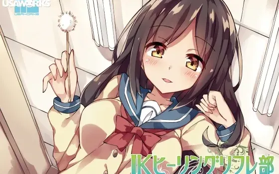 [RJ201979] JK治愈按摩部～与端庄JK共度的治愈放学后～