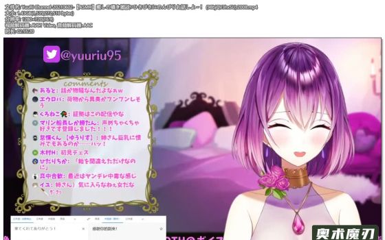   治愈人心的低语闲聊，好久没聊天了 | YuuRi助眠