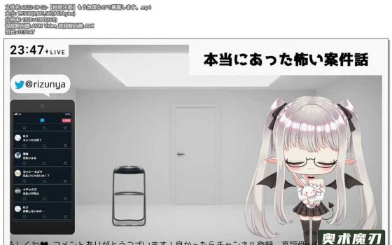  已经不行了，我要暴露了 | りずな助眠