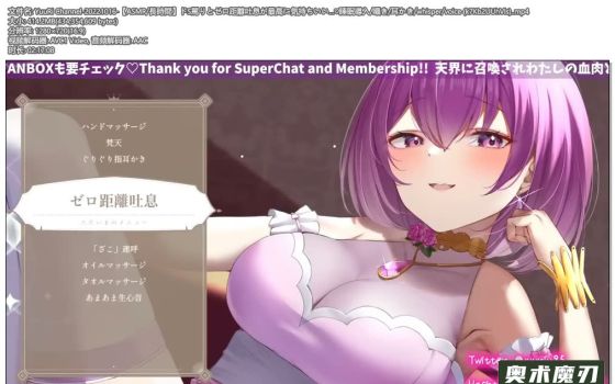   抖S责备和零距离吐息很舒服，细语，掏耳朵 | YuuRi助眠