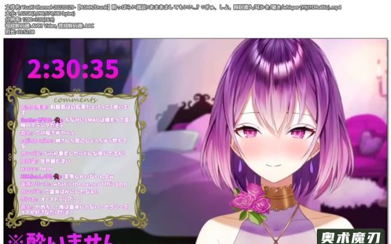   醉醺醺的闲谈，即使喝醉也没关系，掏耳朵和耳语 | YuuRi助眠