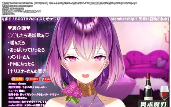   想撒娇，睡眠导入和掏耳朵 | YuuRi助眠