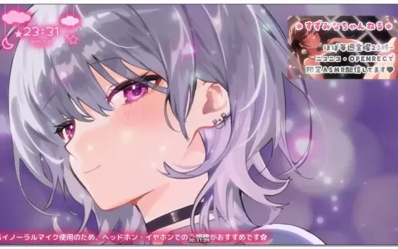 [Nico] 涼花みなせ (Suzuka Minase) - 假小子女友 诱惑舔耳 (2025.11.21)