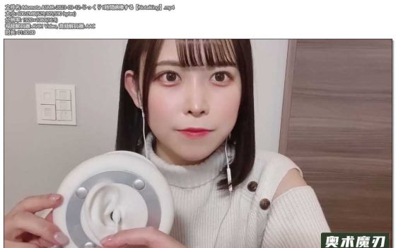   慢慢地用棉签掏耳朵一小时 | Momota ASMR