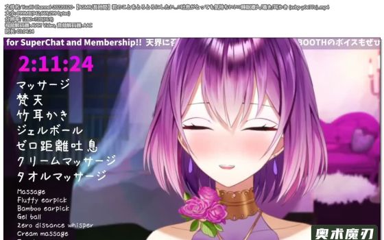   舒服的耳朵吹气使你迷迷糊糊，细语，掏耳朵 | YuuRi助眠