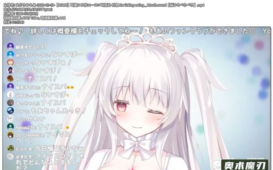 耳朵套餐 舔耳朵吐气 | まどろみもあ