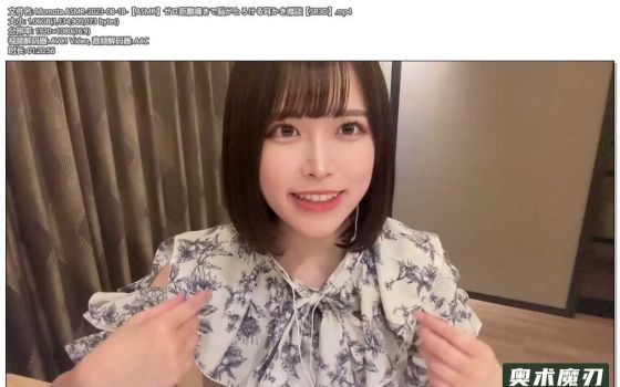   零距离耳语和大脑融化的掏耳闲聊 | Momota ASMR