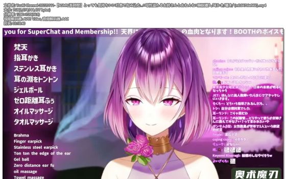   姐姐用充满母性的声音包裹你的耳朵，掏耳朵，细语 | YuuRi助眠