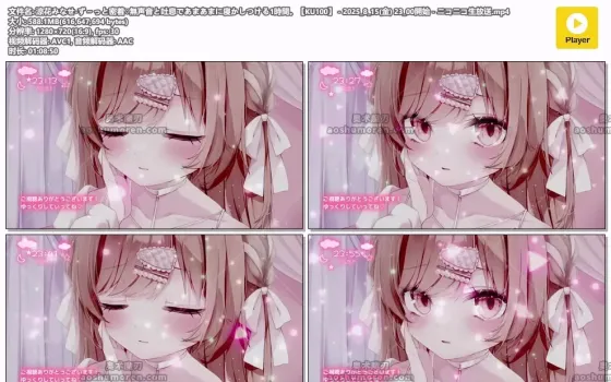 涼花みなせ - 无声音与吐息密语助眠（KU100录音・1小时密着）