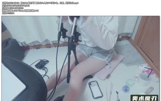   睡不着的人来掏耳朵，心音，梵天等 | Otomaki ASMR