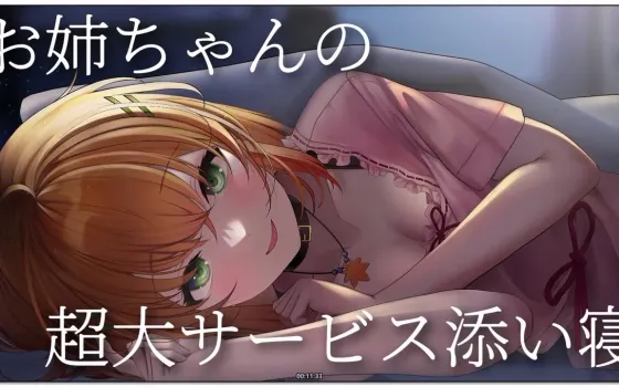 秋野かえで：2026年2月限定ASMR 3部合集 (2026.02.27)