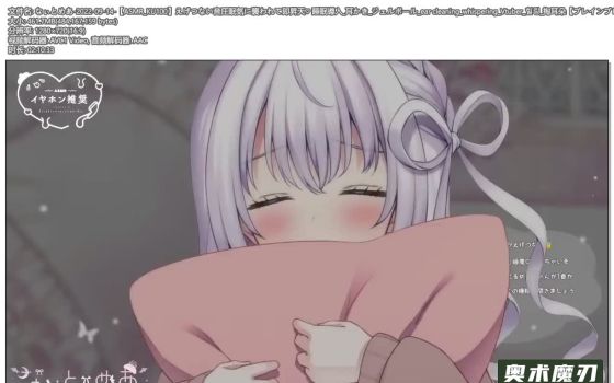   困意满满的声音，掏耳朵和凝胶球的声音帮助你入睡 | 幽灵妹妹
