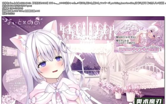   终于出来了，掏耳，手指按摩 | 幽灵妹妹