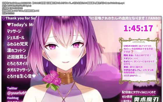   姐姐的近距离吐气，睡眠的细语和掏耳朵 | YuuRi助眠
