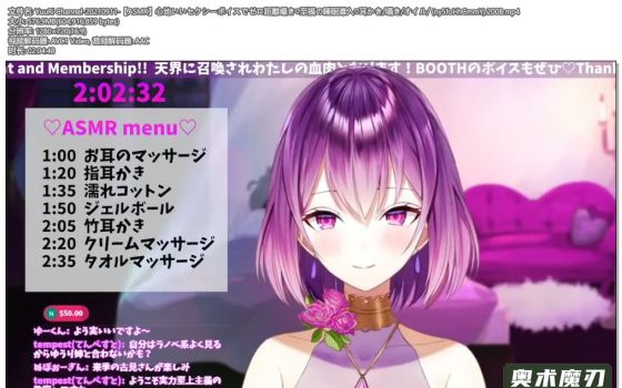   用舒适的声音零距离耳边低语，掏耳朵 | YuuRi助眠