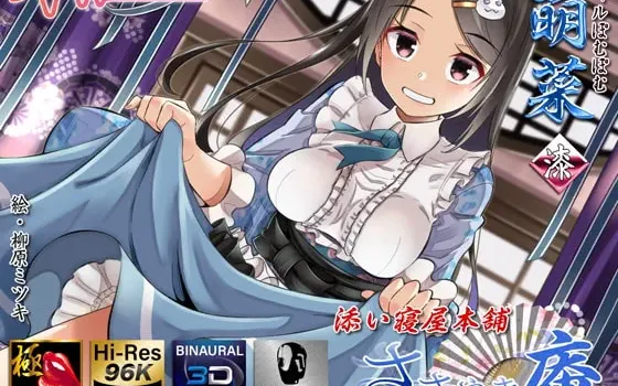 [RJ284859] 低语庵 陪睡屋本铺 萌菜 柒 - 极致舔耳放松