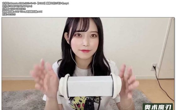   用棉花棒掏耳朵 | Momota ASMR