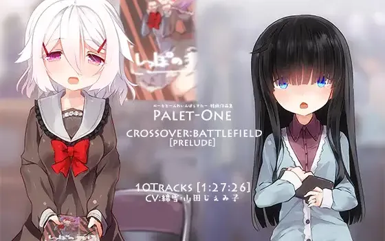 RJ231029 CROSSOVER:BATTLEFIELD[PRELUDE]