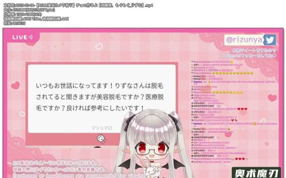  【有ASMR实拍相机】制作巧克力【咀嚼声，扭动】 | りずな助眠