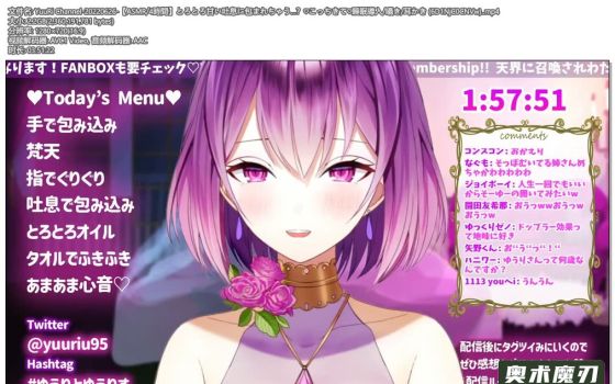   被甜甜的气息包围着，引入睡眠的耳语，掏耳朵 | YuuRi助眠