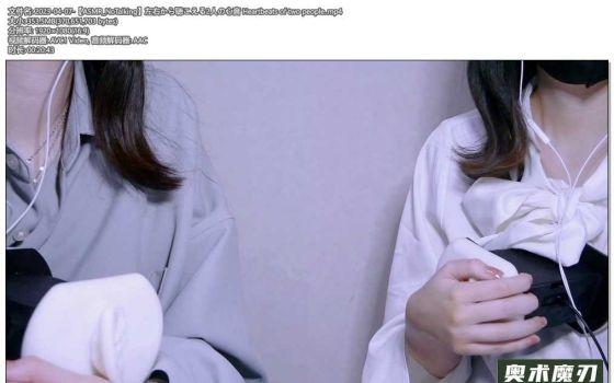   从左右传来的两个人的心音 | Otomaki ASMR