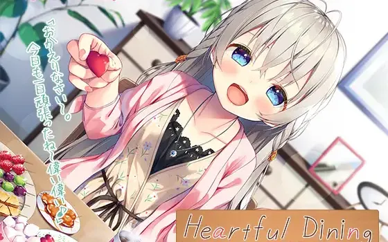 [RJ426910] 简体中文版 Heartful Dining | 甜点女友的料理与美食ASMR [CV.佐々木未来][RaRo]