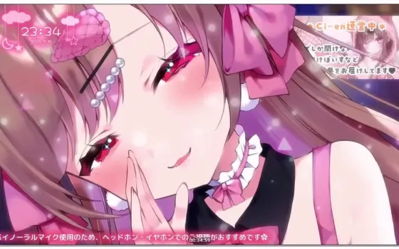 【ASMR陪睡】涼花みなせ：轻咬耳朵陪睡♡前半段是悄悄话聊天 (2025.11.15)
