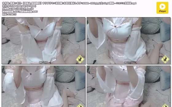 星奈つき乃 | 巫女角色扮演ASMR 耳朵净化 | 2025年9月6日