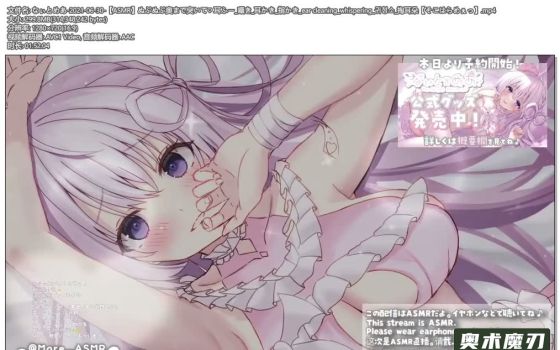   深入你的耳朵，耳语，抓挠你的手指 | 幽灵妹妹