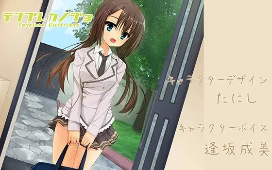 [RJ183750] 模范女友 -大崎舞-